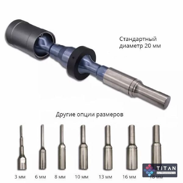 Ультразвуковий гомогенізатор 2000 Вт 3000 мл TTUH-1/2000-3000/22E220 емульгатор TTUH-1/2000-3000/22E220 фото