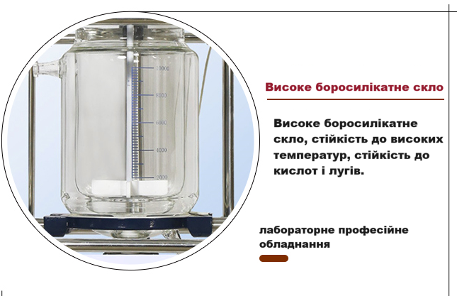 Chemischer Glasreaktor 20 Liter 300 U/min TT-RG20/300M TT-RG20/300M фото
